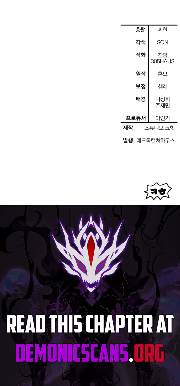 Helmut: The Forsaken Child Chapter 89 15